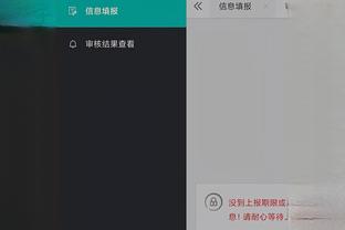 开云官网app登录截图2